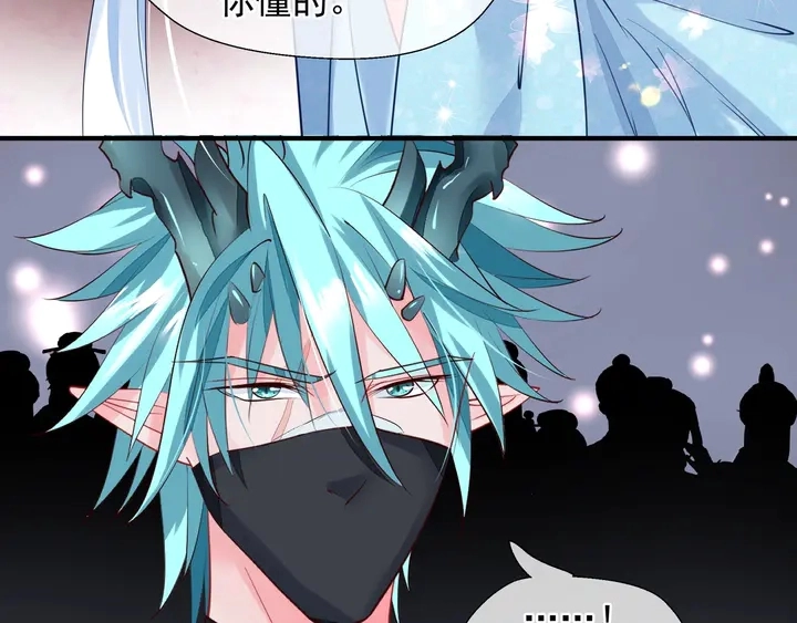 第61话 兄弟反目153