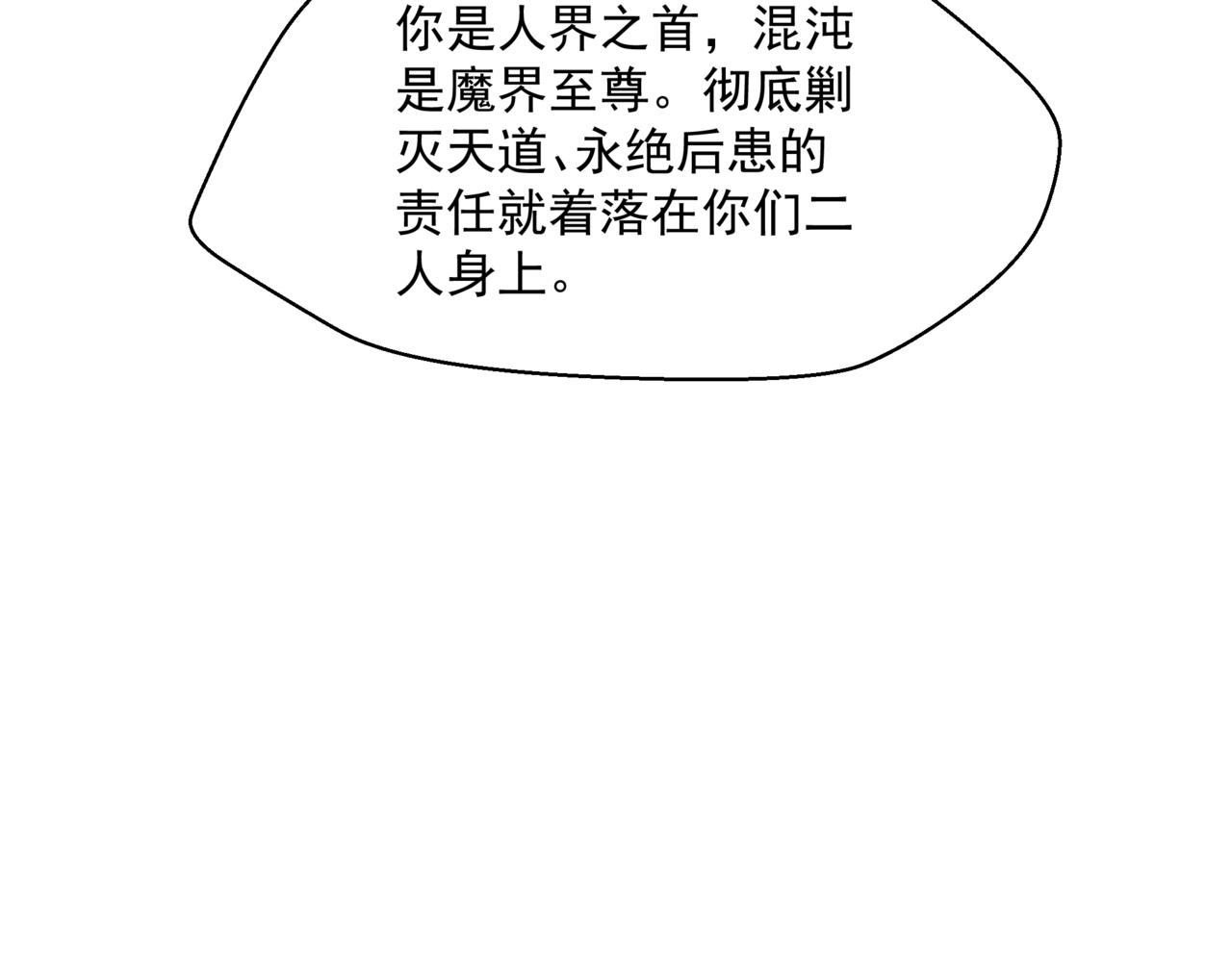 第44话 正式拜见172