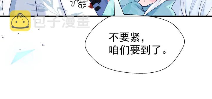 第53话 离朱168