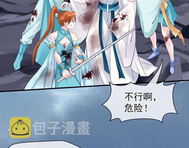 第41话 我们的初逢34
