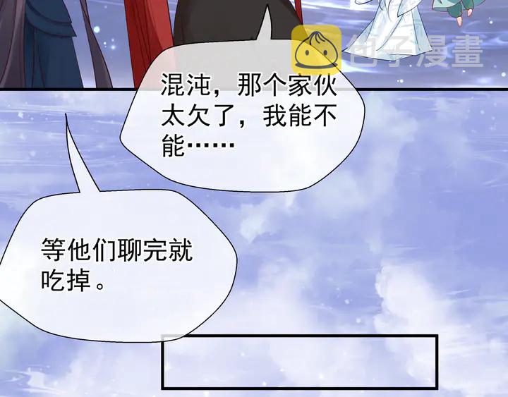 第50话 树灵135
