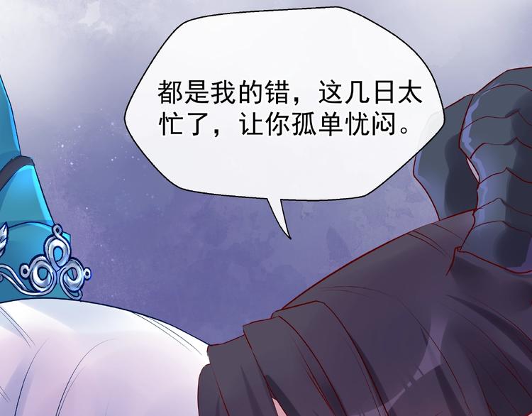 第11话 撒娇娇113