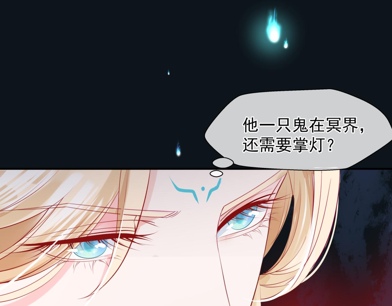 第23话 掉马34