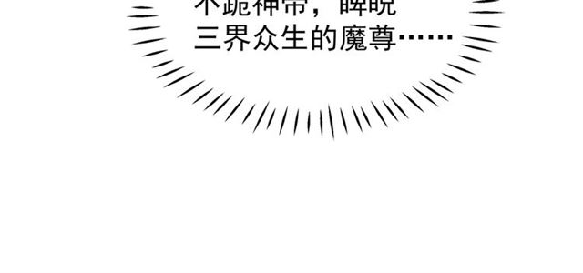 第44话 你是我的魂牵梦萦12