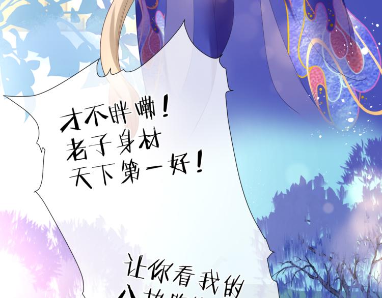 第11话 山中岁月长46