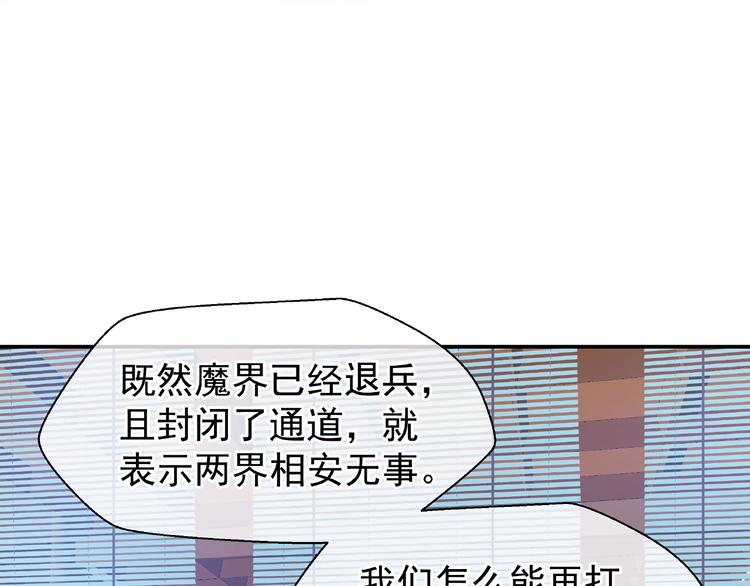 第7话 笼中金丝雀21