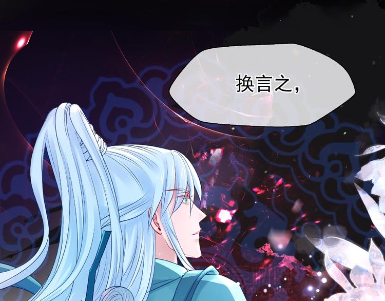 第26话 灵魂的去留66