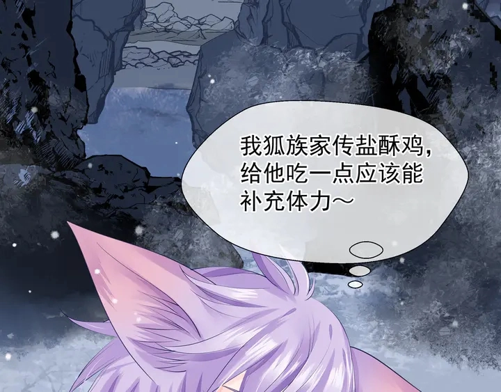 第59话 别想逃离我87