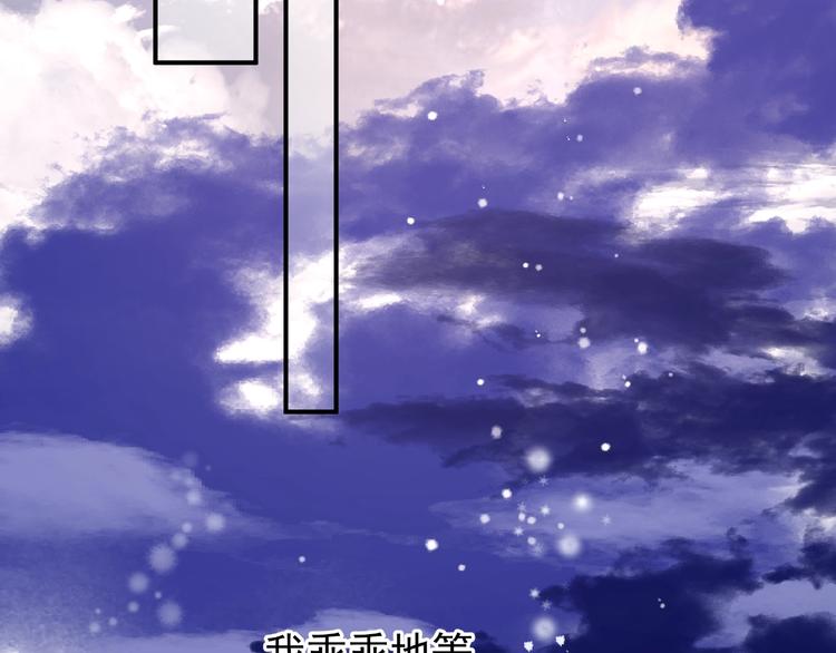 第10话 魔尊的怒意98