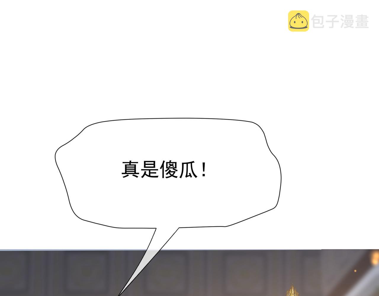 第53话 喜宴126