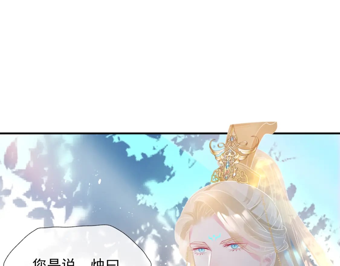 第78话 回望人间重携手177