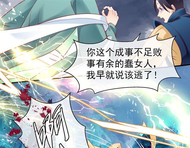 第41话 我们的初逢14