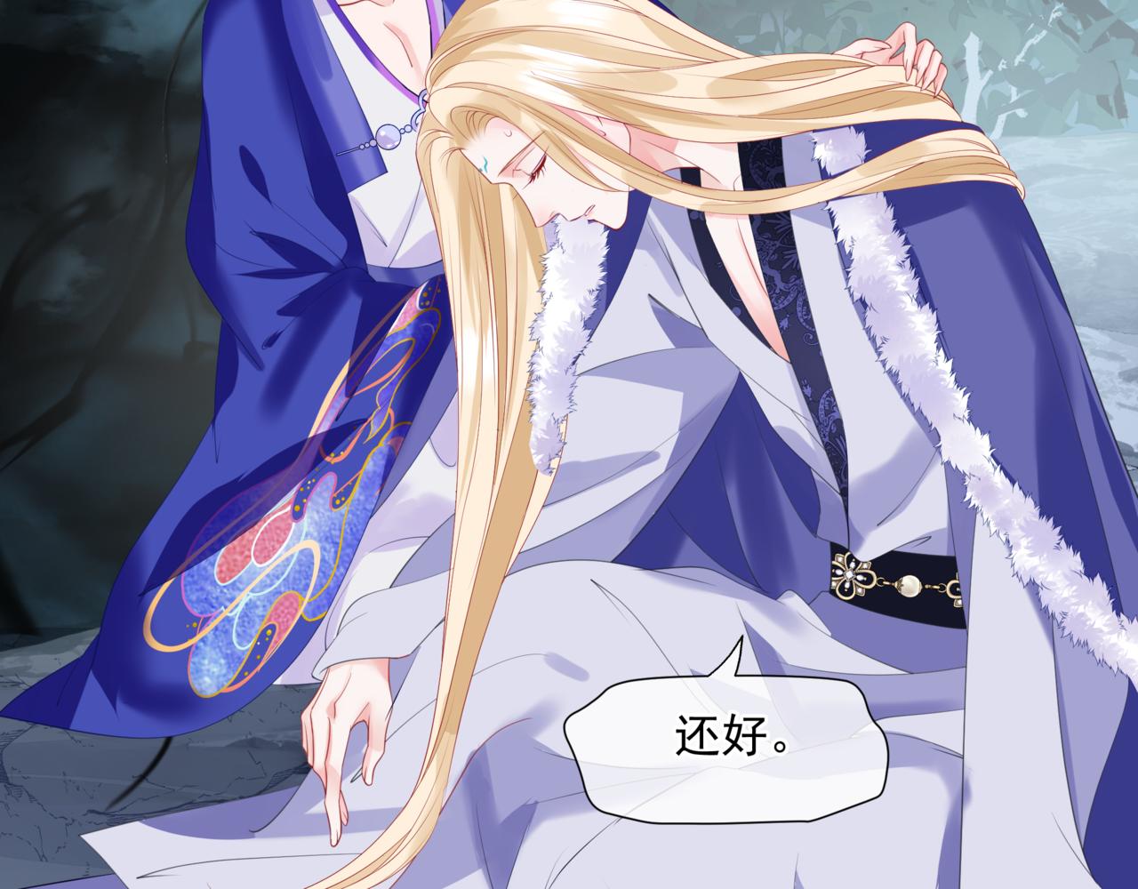 第38话 觉醒的前兆148