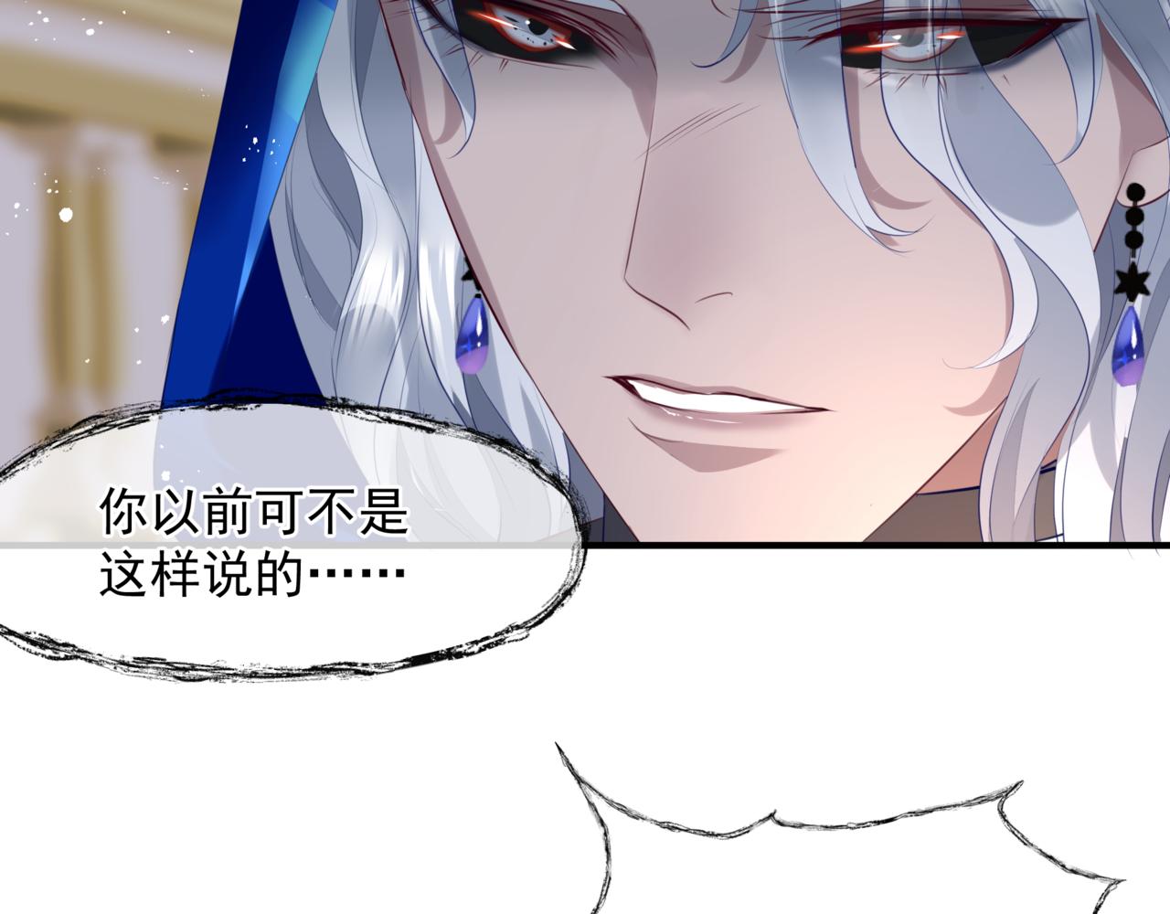 番外5 鬼奴黑化53