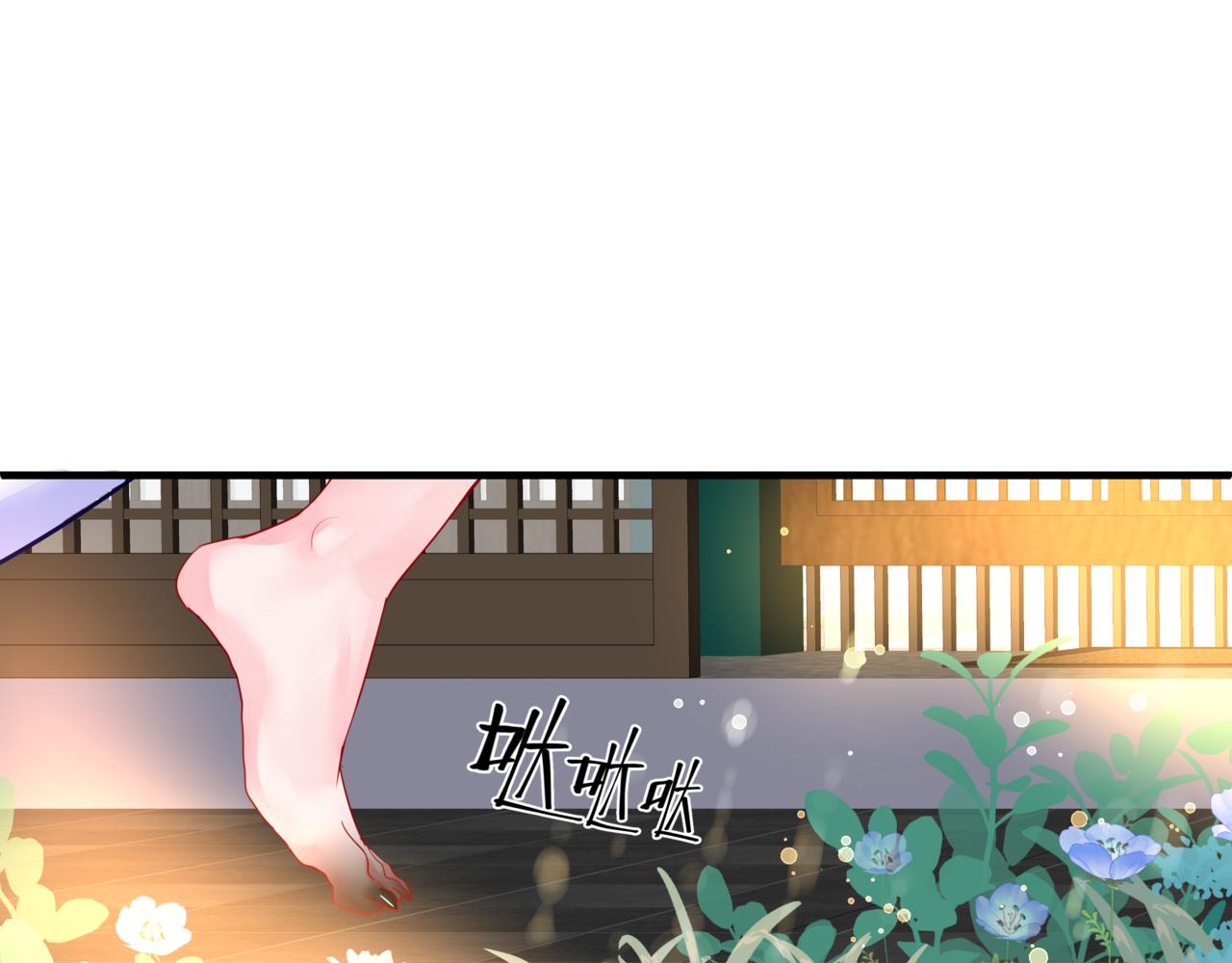 第27话 魔尊后悔变人？！42