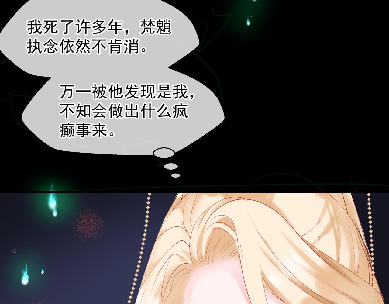 第17话 带崽崽回家！136