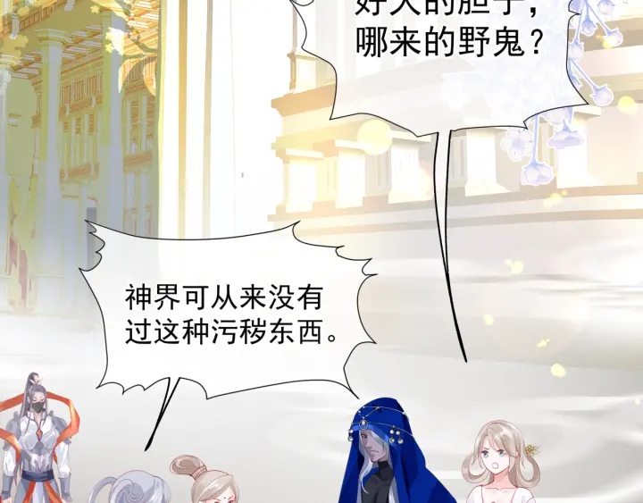 番外1 甜美岁月58