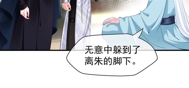 第43话 眼前人是心上人？128