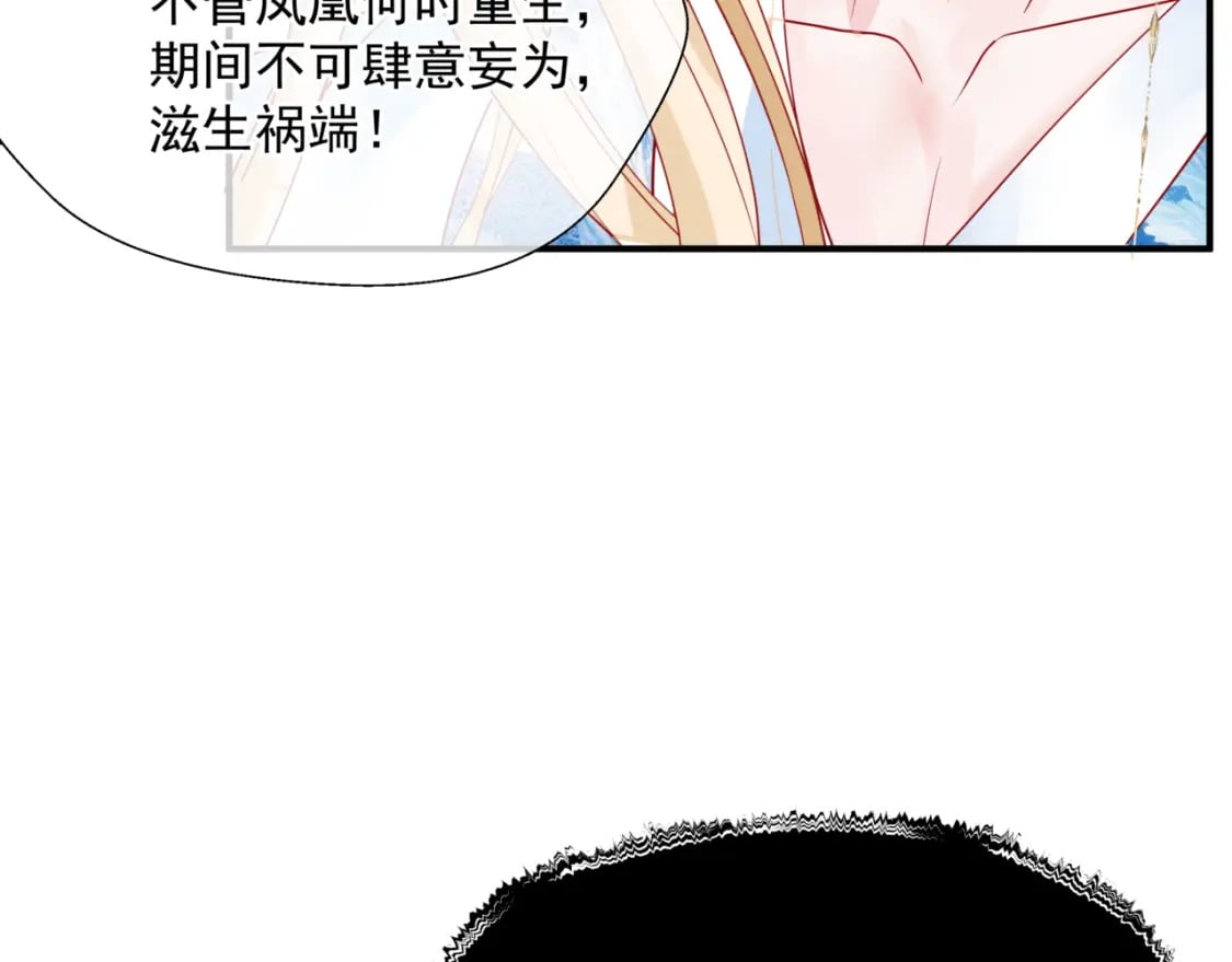 第83话 希望181