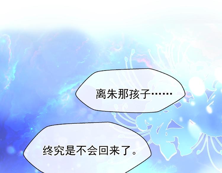 第26话 灵魂的去留72