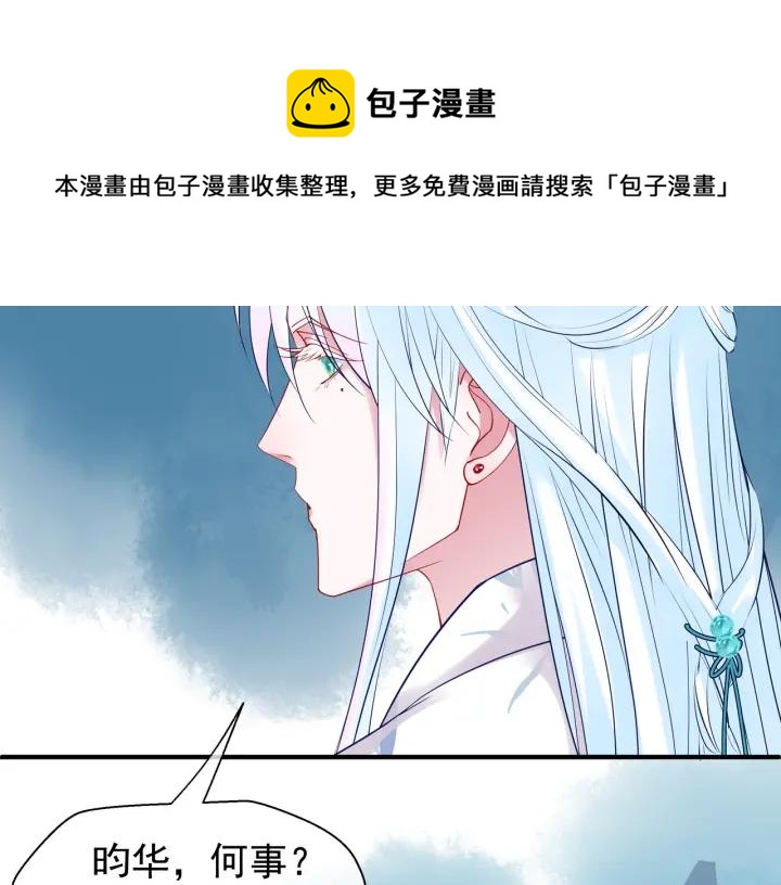 第37话 飞蛾扑火63