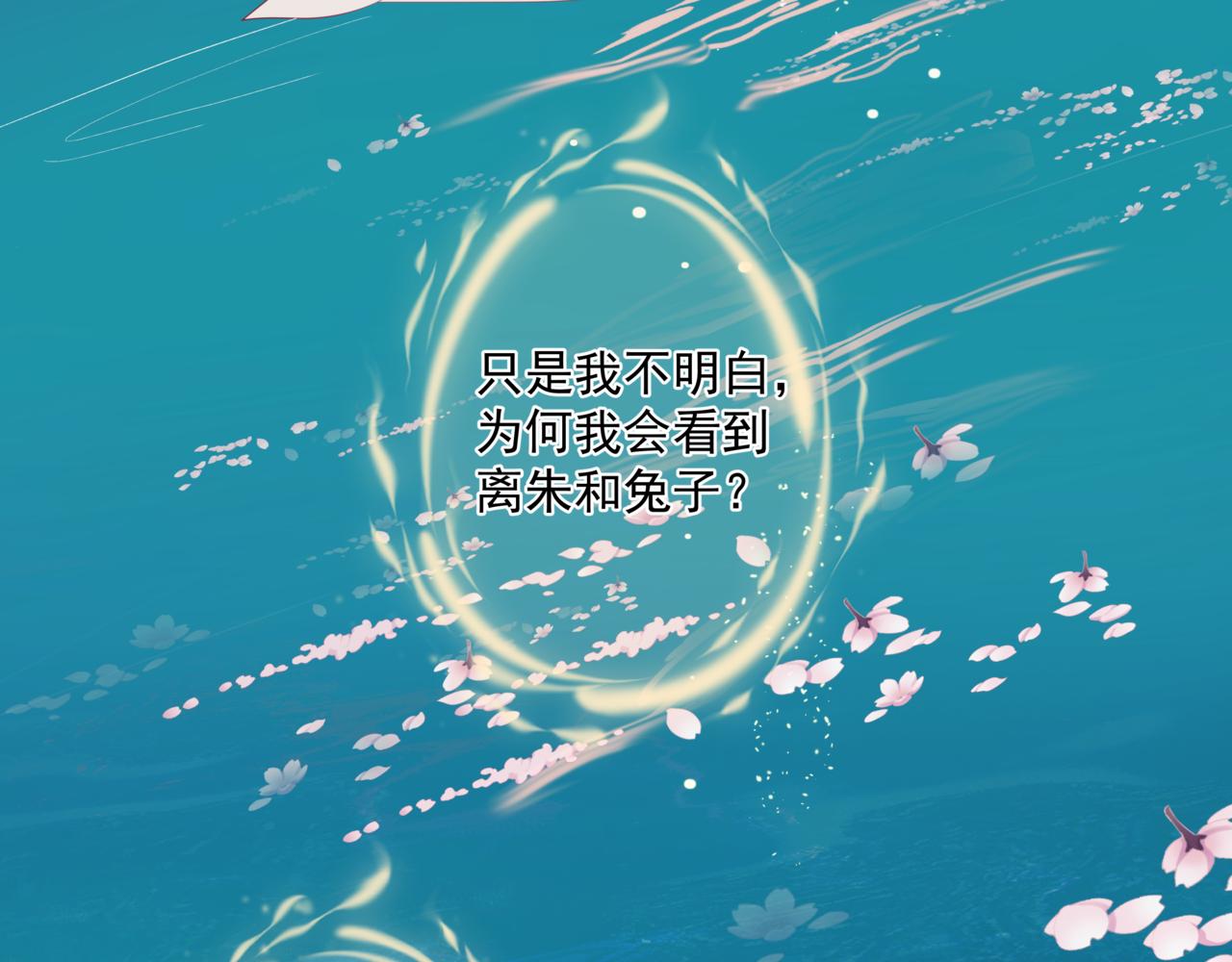 第28话 冥河惊魂109