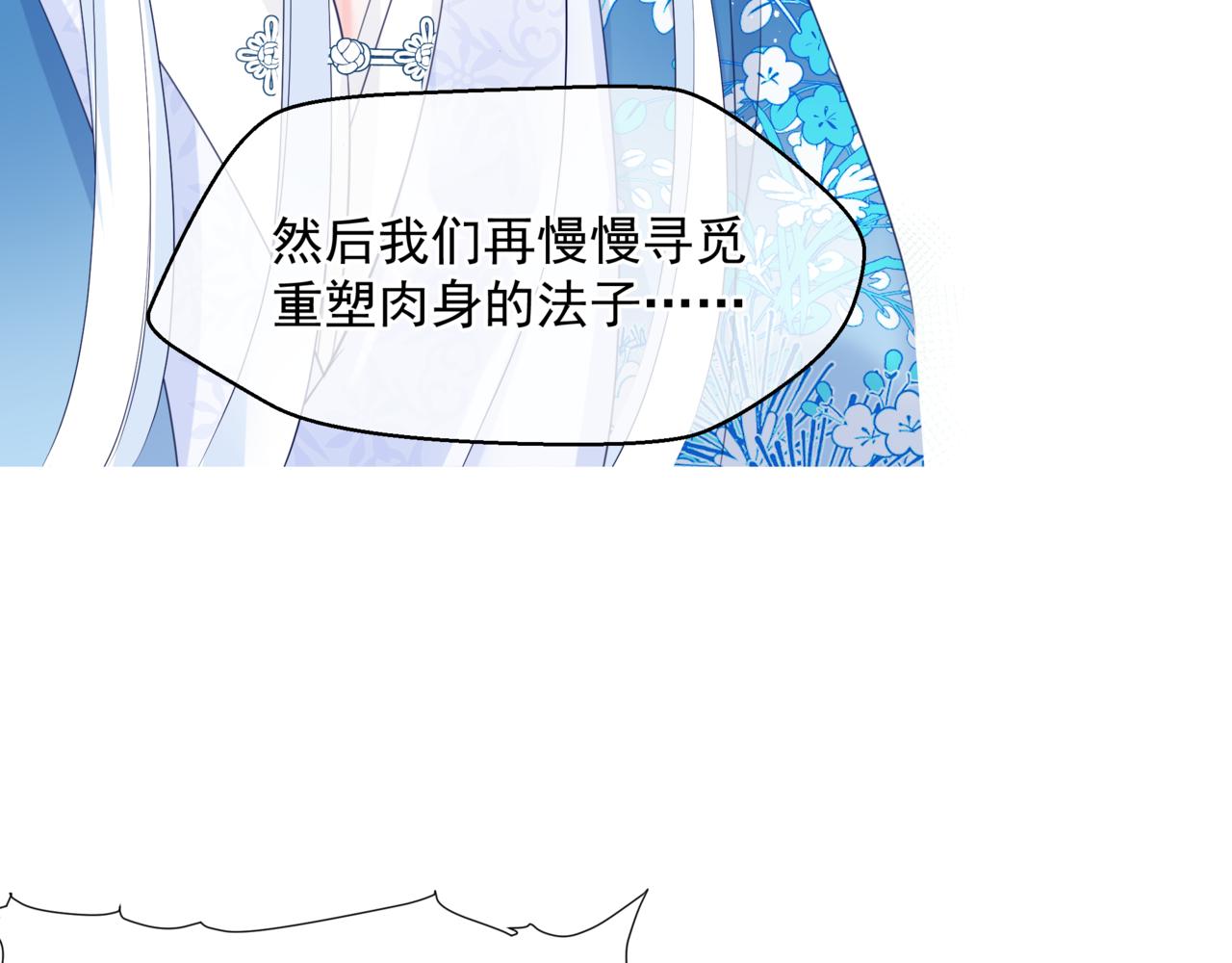 第44话 正式拜见169