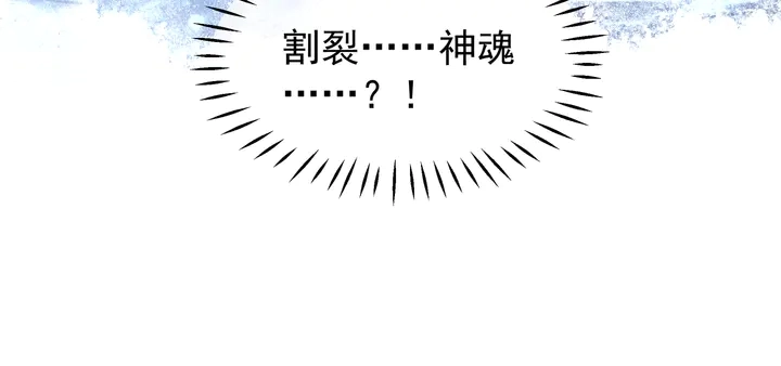 第50话 树灵179