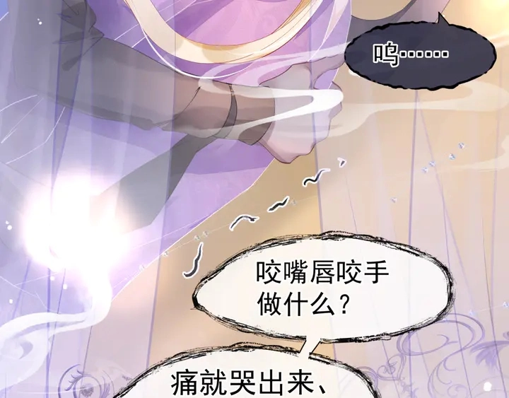第58话 四凶聚首123