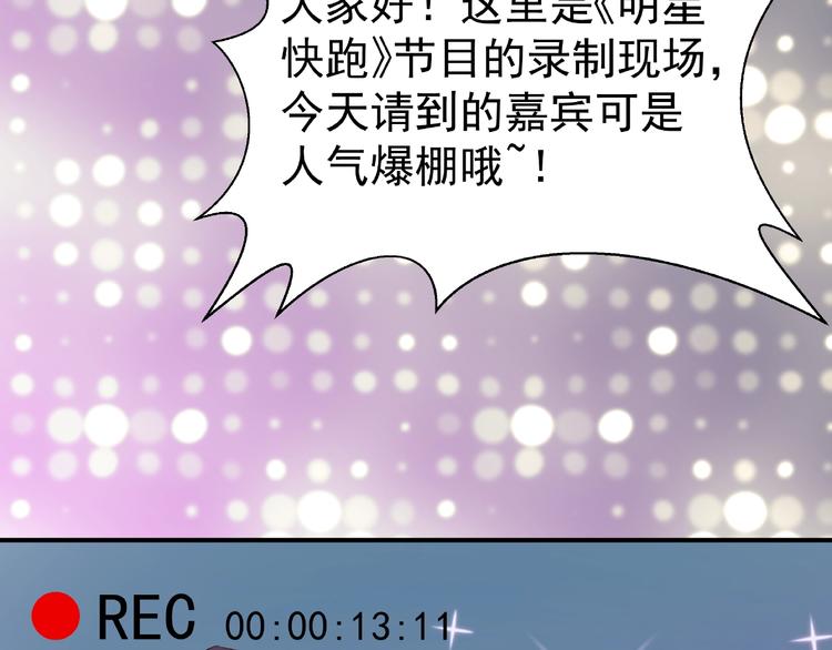 番外 抱个小可爱回家6
