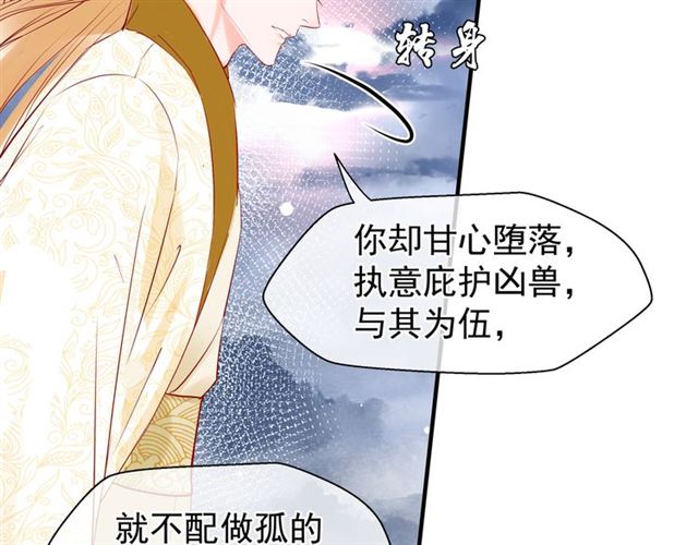 第41话 我们的初逢64