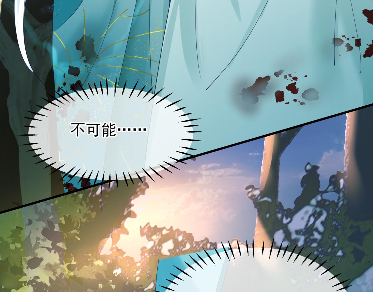 第36话 父子重逢21