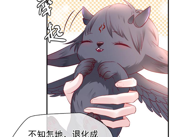 第19话 变成萌宠？112