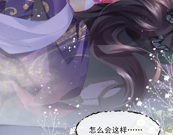 第83话 我做的一切都是为你158