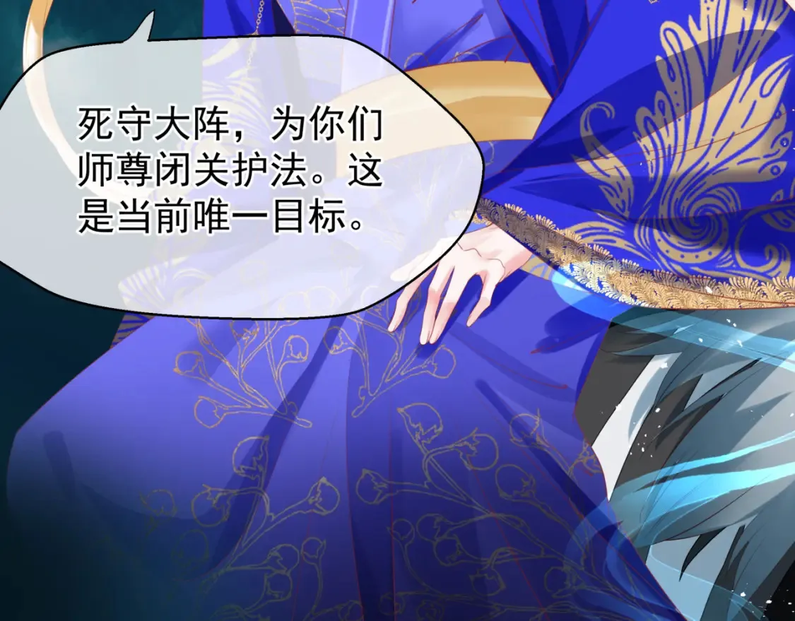 第57话 雨夜残魂149