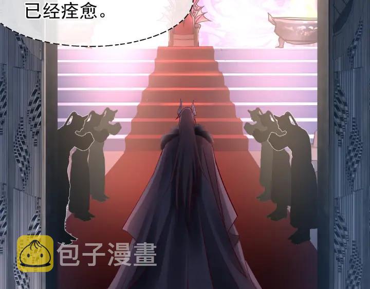 第32话 魔尊退位6