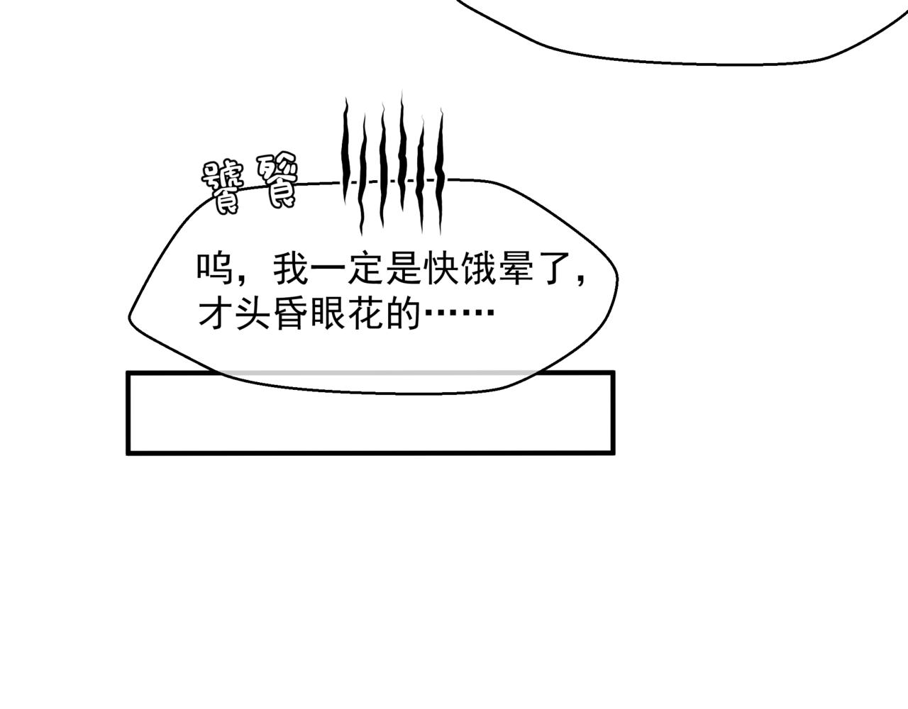 第39话 魔尊归来71