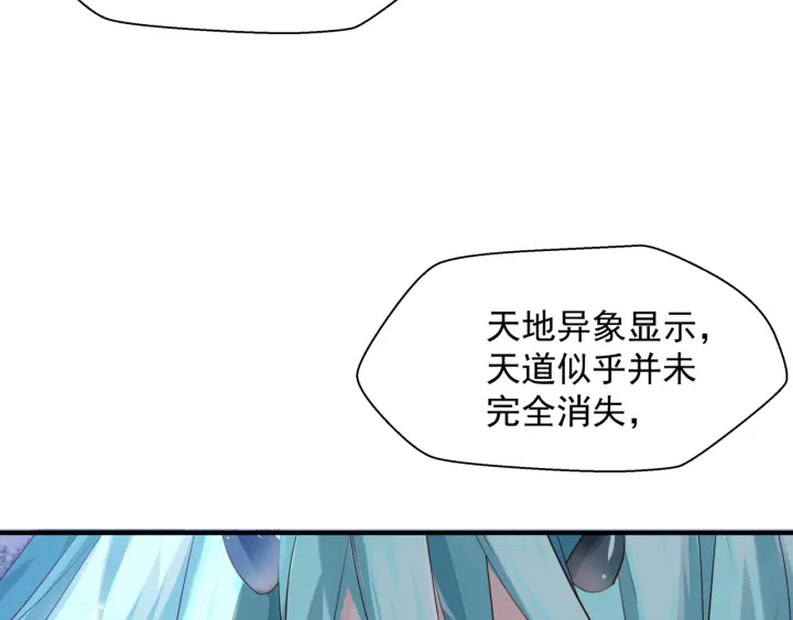 第一季完结篇 问世间情为何物231