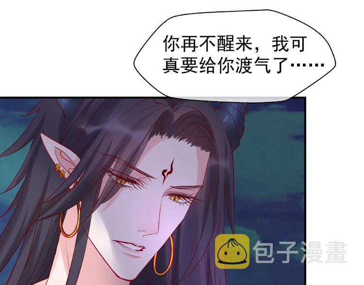 第9话 初吻52