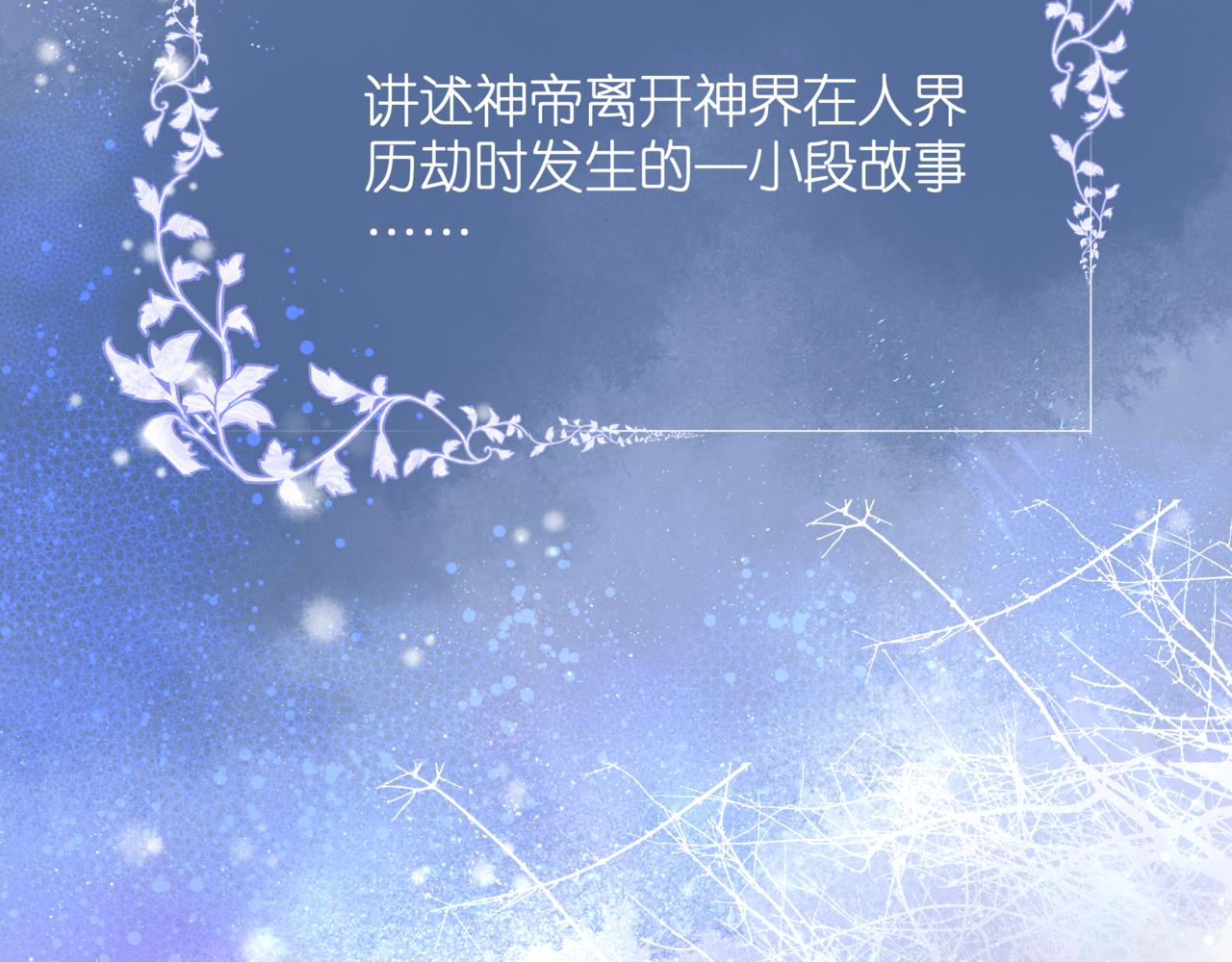 新春特别番外：全家福！4