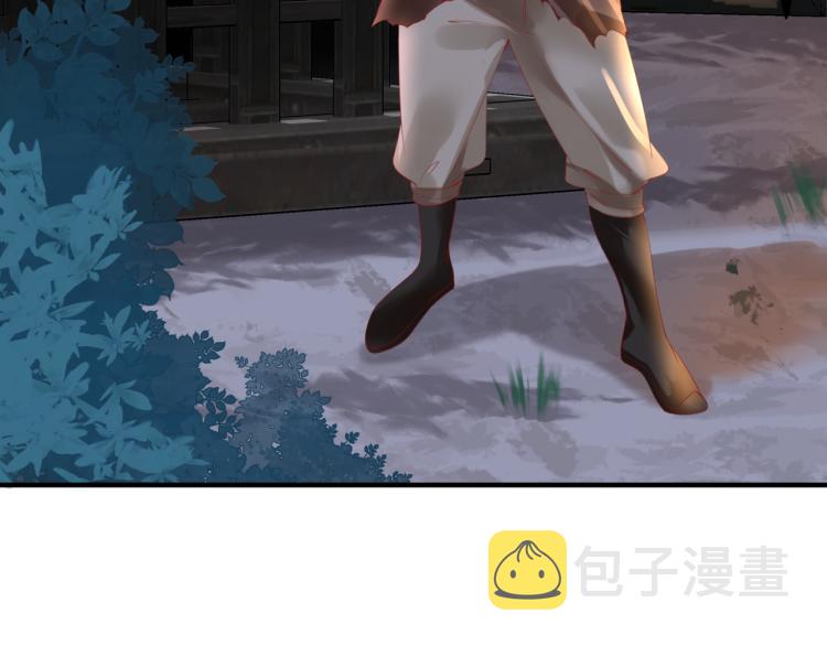 第13话 御物化生秘术12