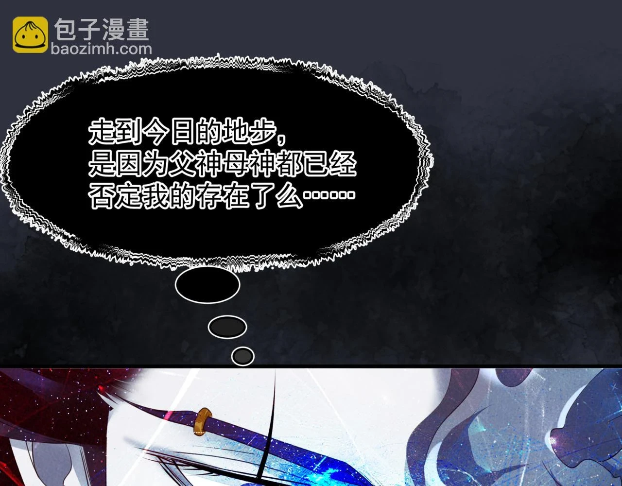 第71话 惊涛骇浪134