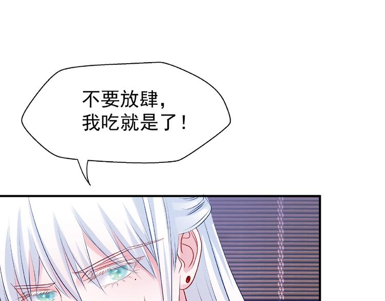第15话 伪装95