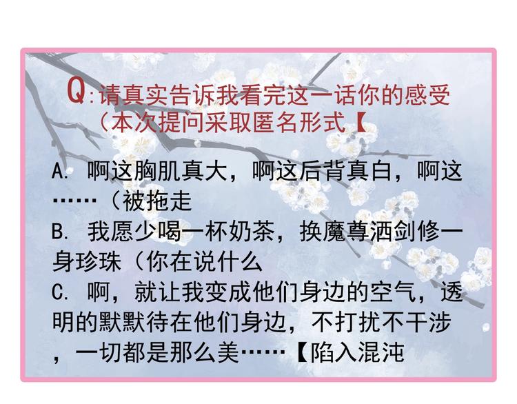 第7话 笼中金丝雀146