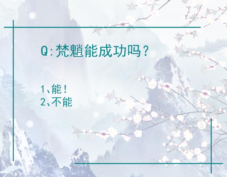 第11话 山中岁月长184