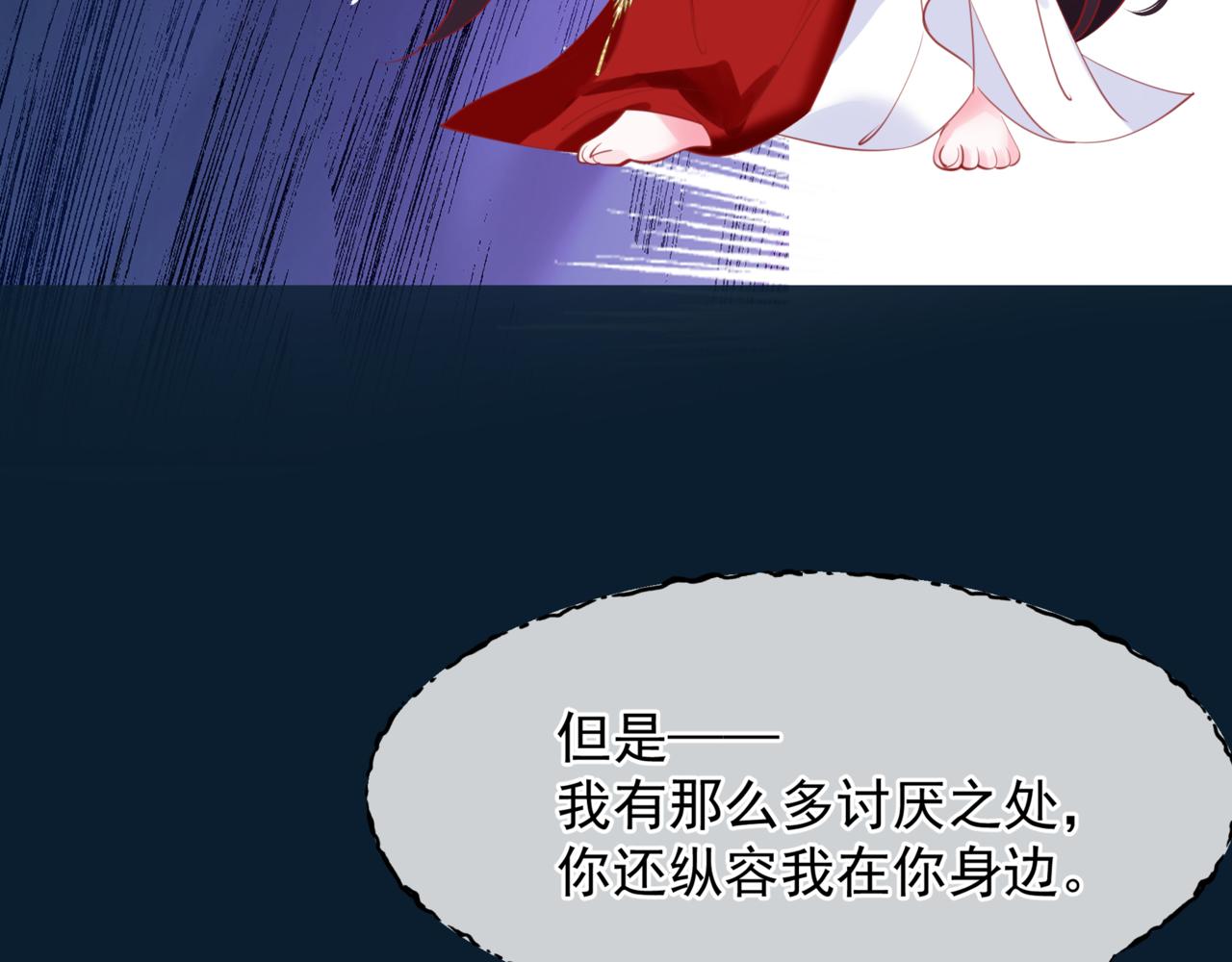 第49话 温柔人间106