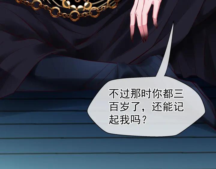 第34话 揭开伪装72