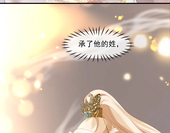 番外2 甜美契约63