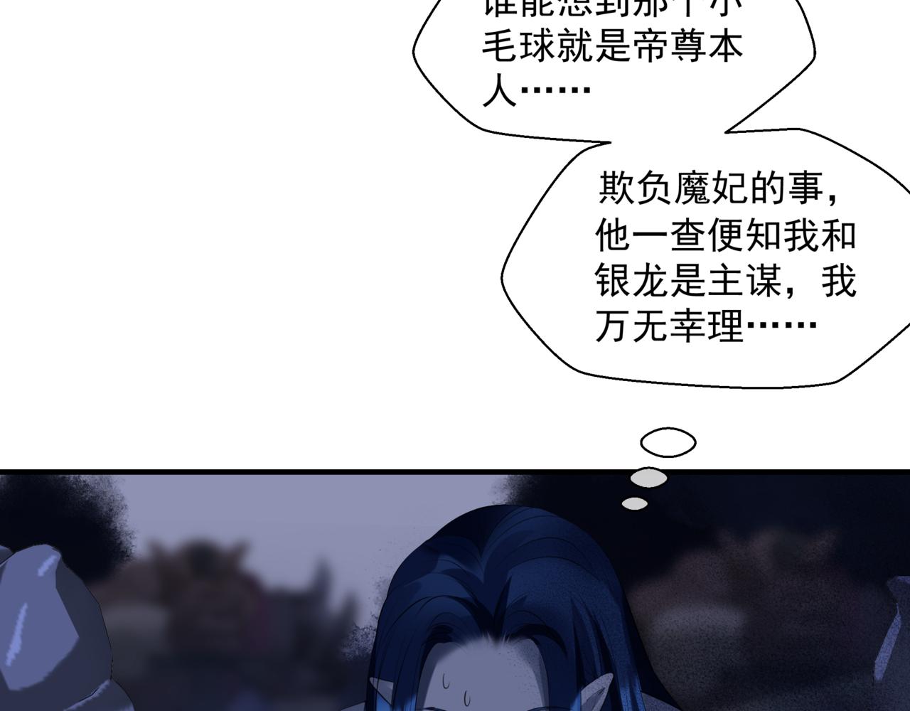 第40话 终于等到你！105