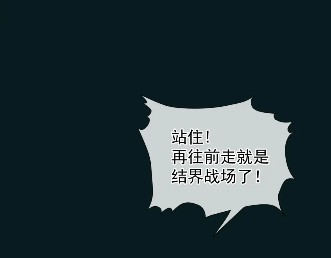 第57话 雨夜残魂90